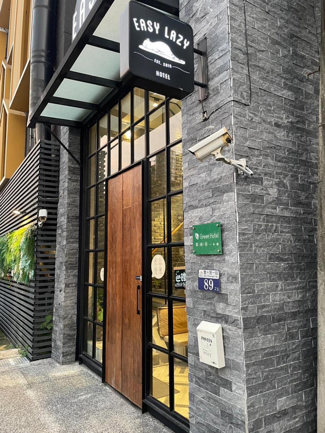 Easylazy Inn Tajcshung Kültér fotó
